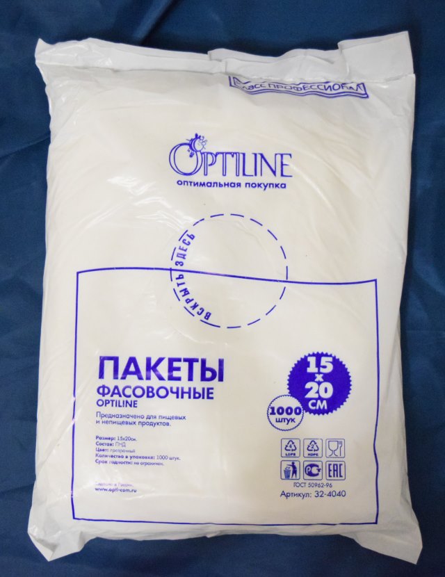 Пакет 15. Пакет прозрачный с клеевым слоем. 1000 шт. Пакеты 15х18. Пакет фасовочный пнд 15*20.