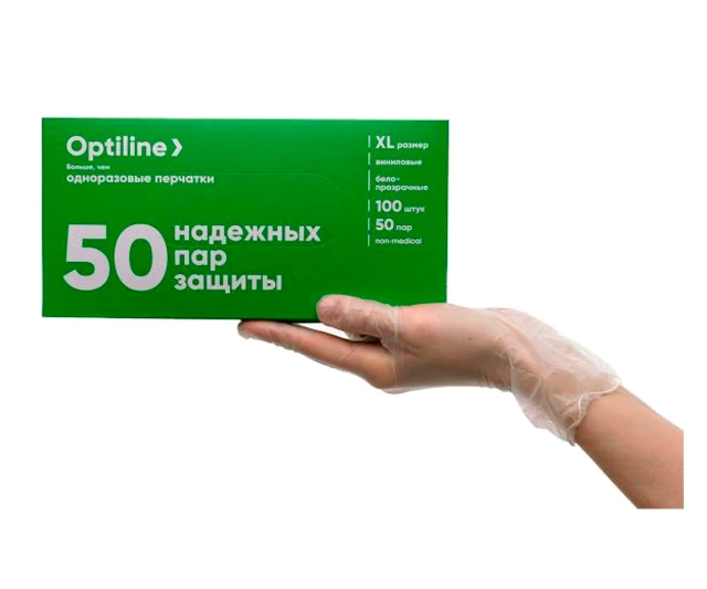 Перчатки виниловые "Optiline" размер XL без напыления (Оптиком)