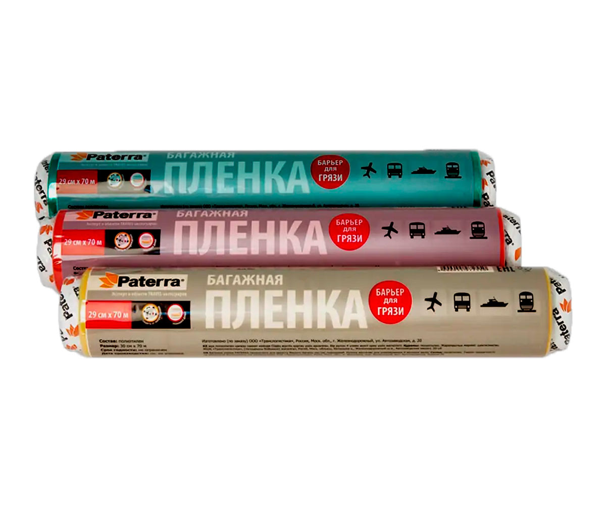 Багажная пленка "Paterra" 0,29х70м полиэтиленовая (ASD)