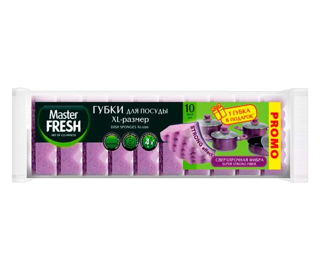 Губки для посуды "Master Fresh XL" 10шт. 