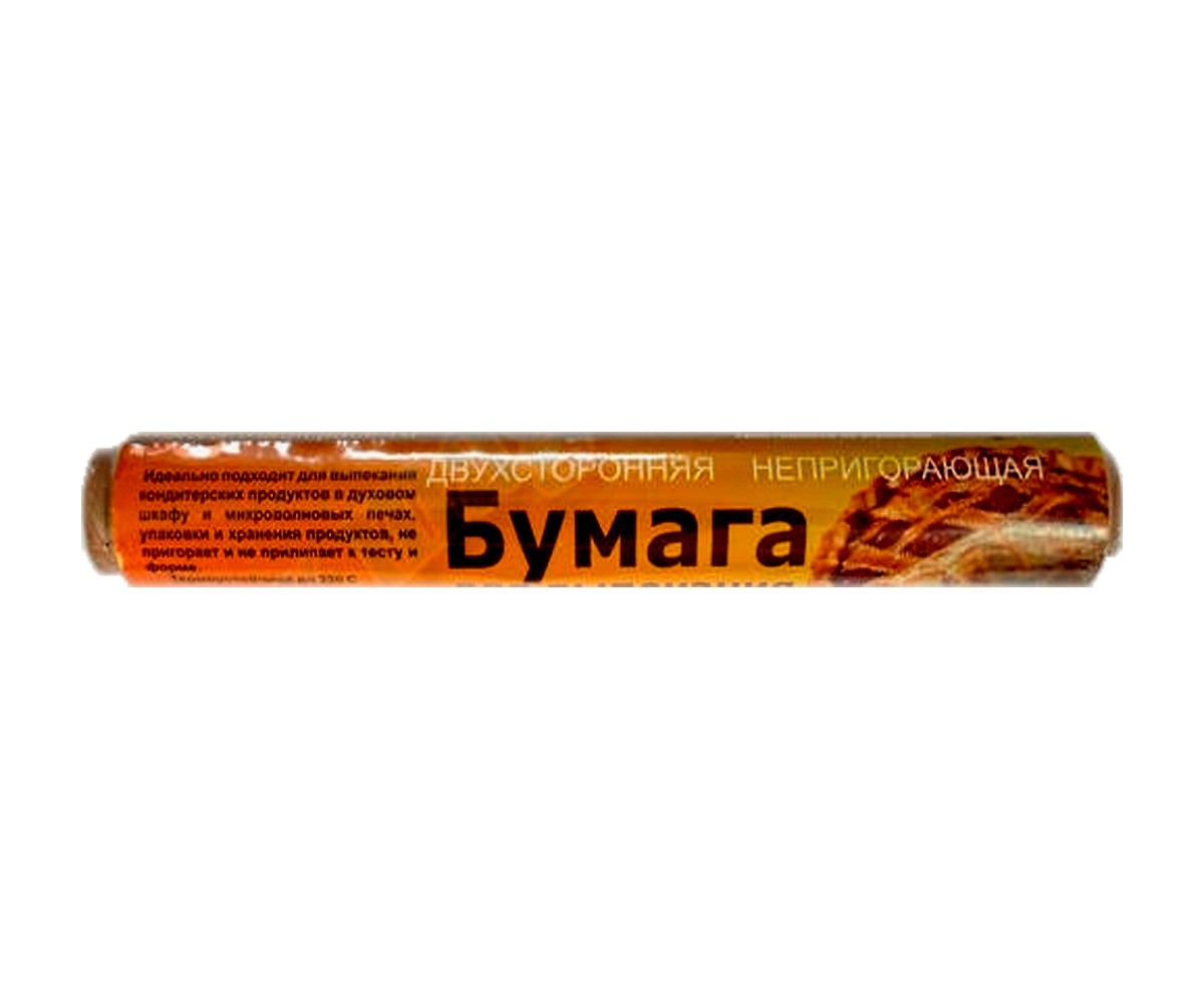 Бумага для выпекания 0,3х8м в термоусадке