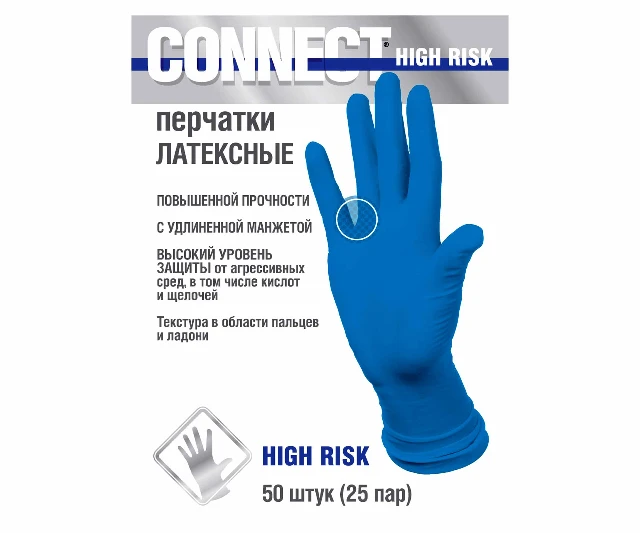 Перчатки диагностические латексные нестерильные "Connect High Risk" размер L 