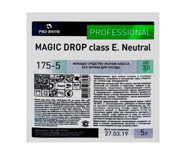 Моющее средство «PRO-BRITE Magic Drop Neutral Professional» 5,0л без запаха для посуды