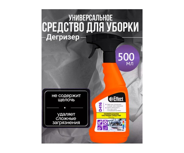 Универсальное моющее средство "Effect Delta" 500мл для поверхностей (D.R.V.)