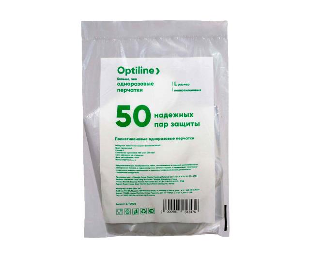 Перчатки полиэтиленовые "Optiline" без напыления (Оптиком)