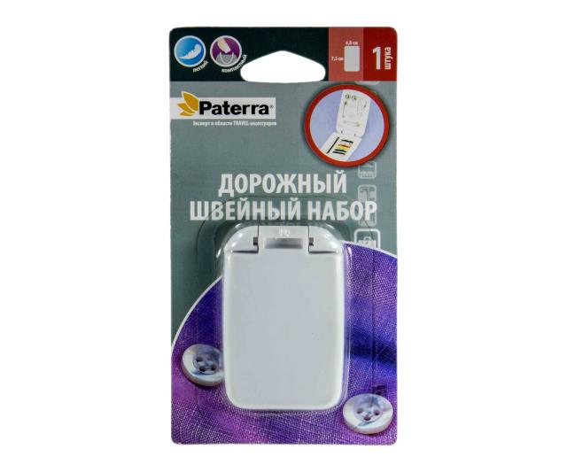 Дорожный швейный набор "Paterra" 
