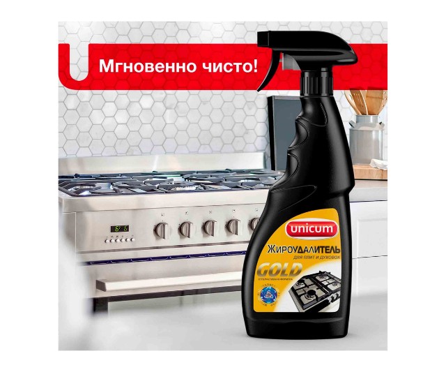 Жироудалитель "Unicum Gold" 500мл 