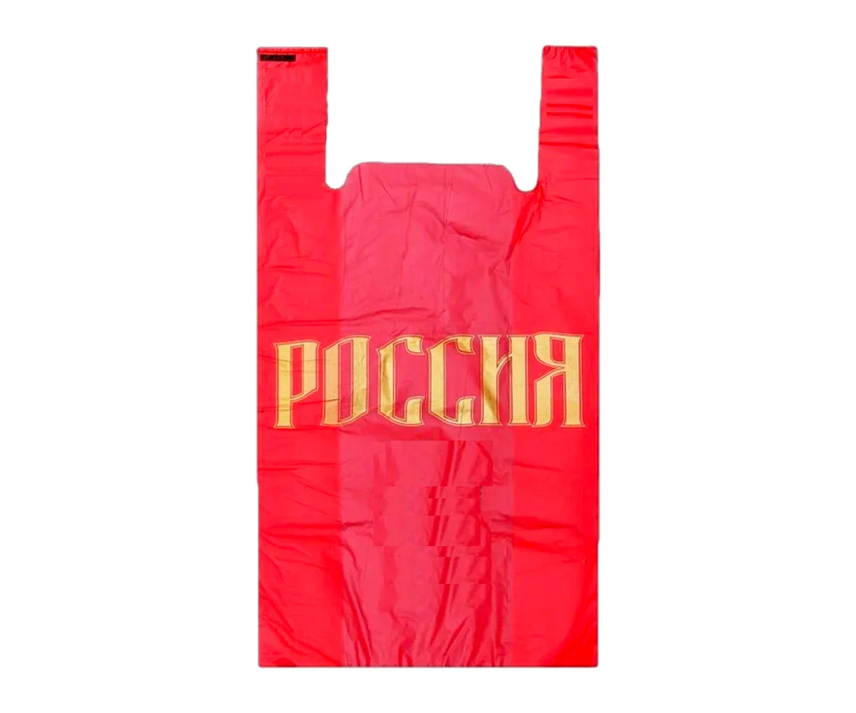 Пакет-майка ПНД "Россия" 26х43см 12мкм (Братск пакет)