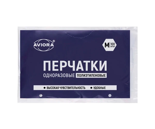 Перчатки полиэтиленовые одноразовые "Aviora" прозрачные размер М 
