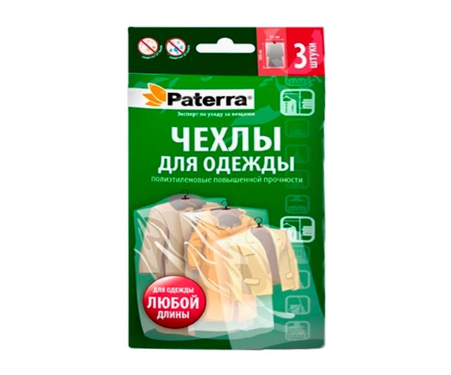 Чехлы для одежды "Paterra" полиэтиленовые повышенной прочности 