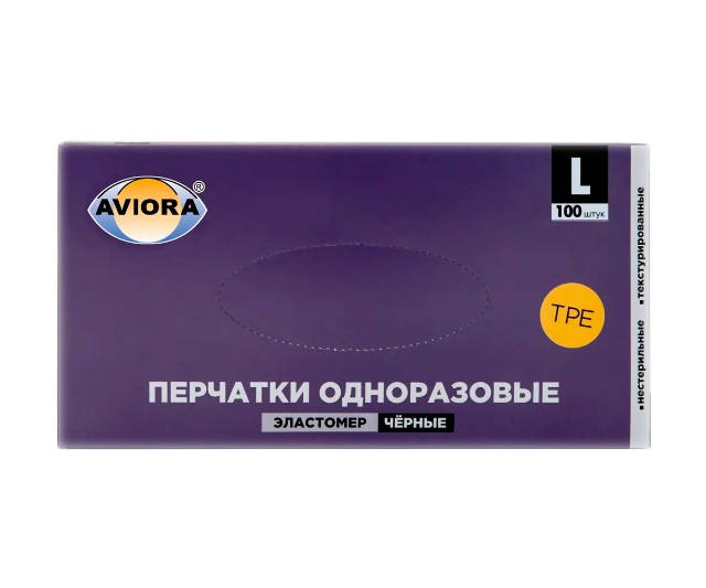 Перчатки из ТПЭ "Aviora" одноразовые черные 