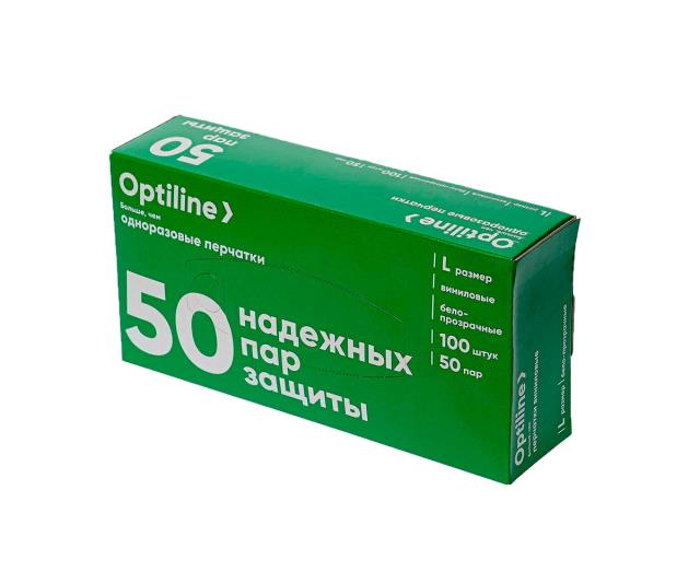 Перчатки виниловые "Optiline" без напыления (Оптиком)