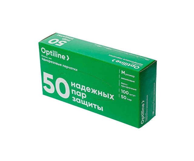 Перчатки виниловые "Optiline" без напыления 
