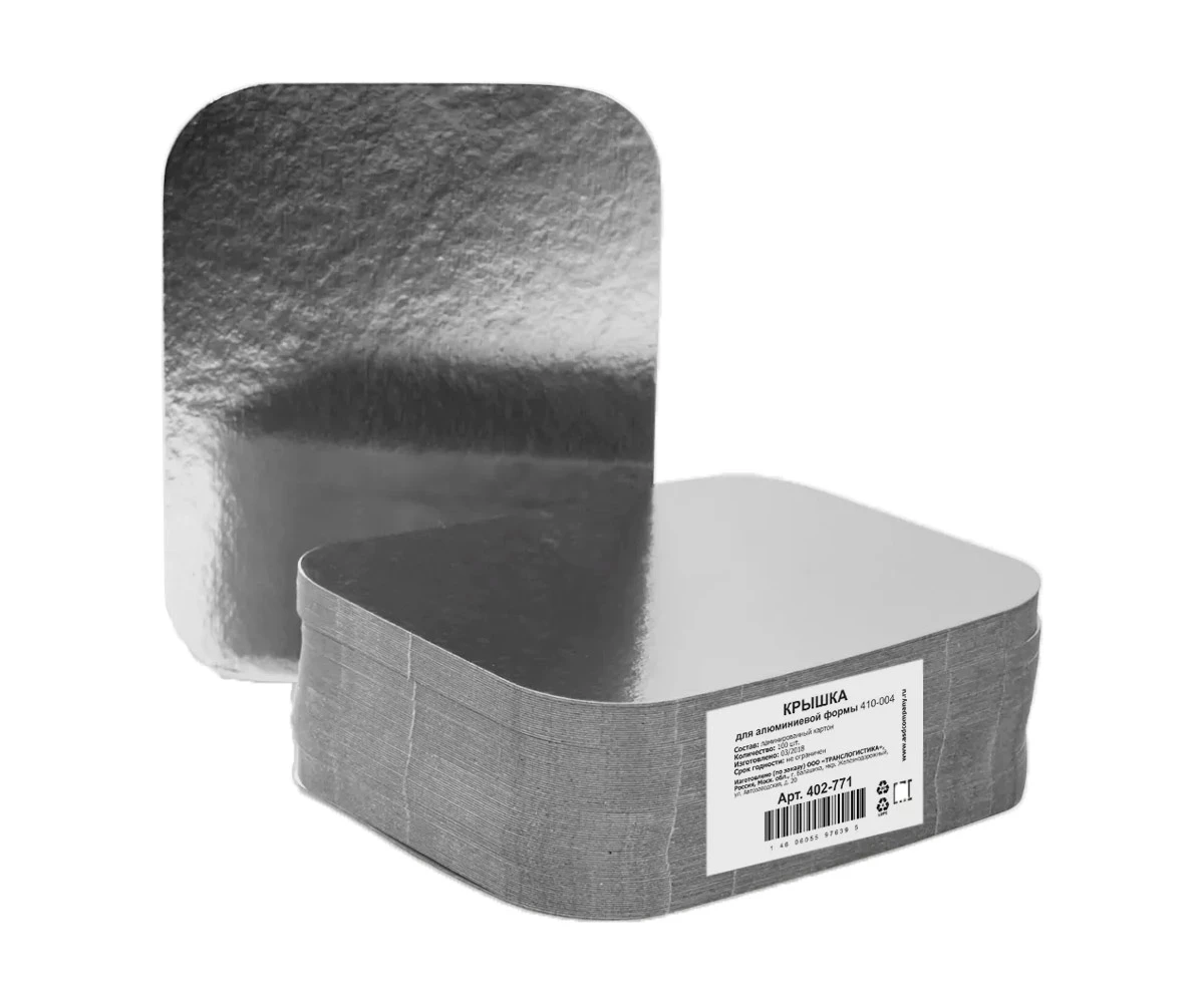 Крышка для алюминиевой формы 450мл