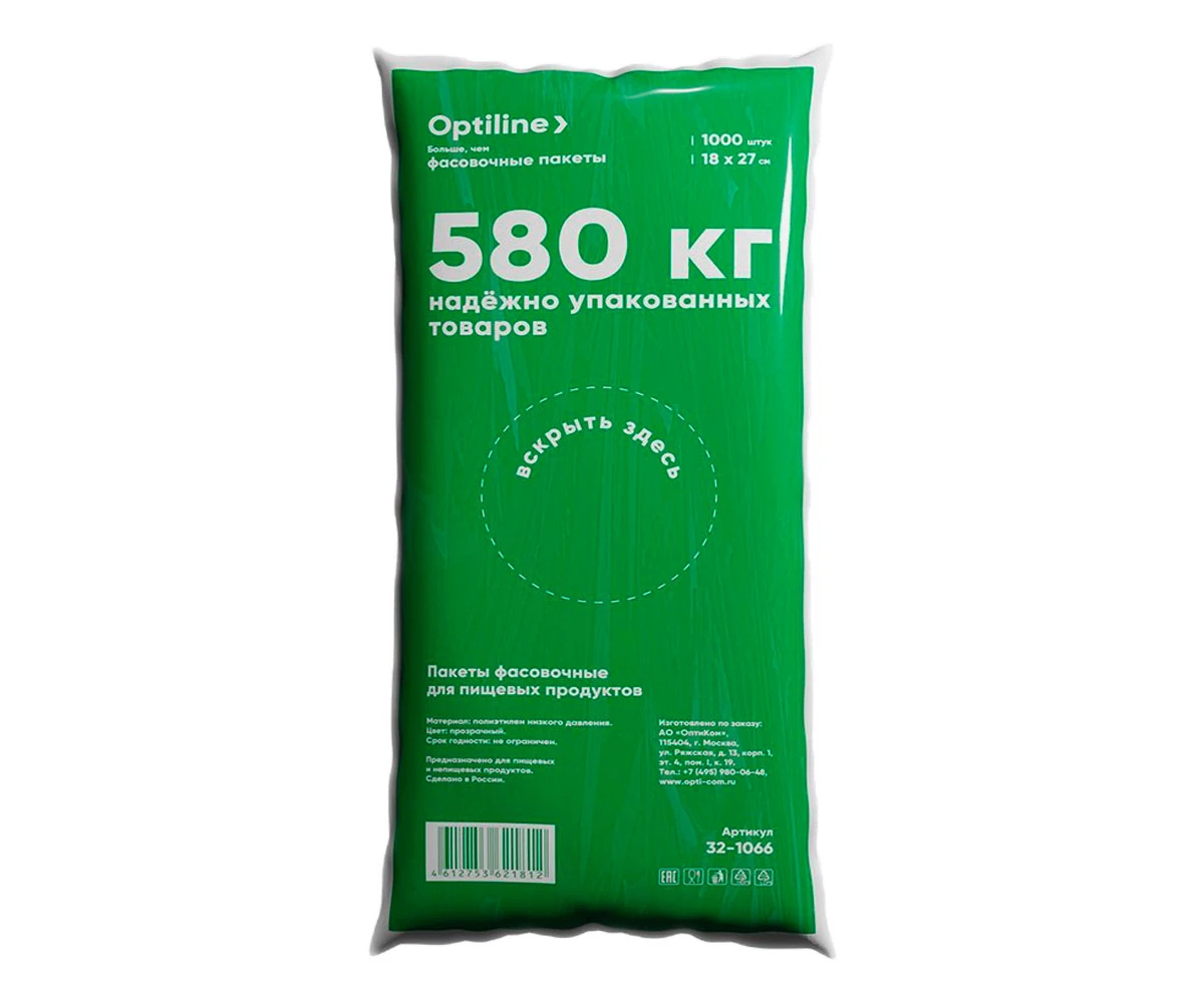 Фасовочный пакет "Optiline" ПНД 10+8х27см прозрачный 