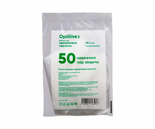 Перчатки одноразовые "Optiline" полиэтиленовые размер M 