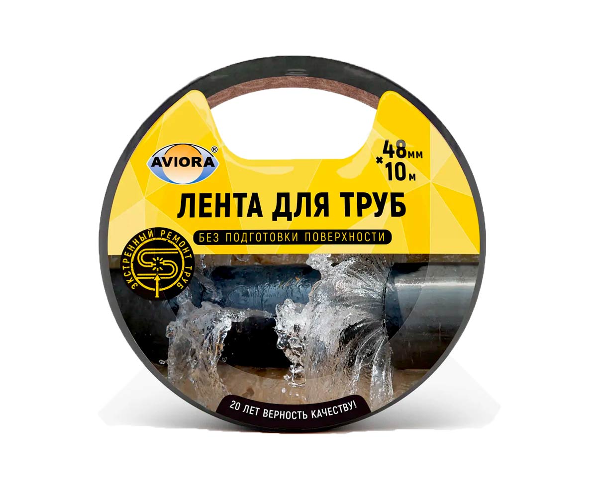 Лента для труб "Aviora" 10х0,48м серая