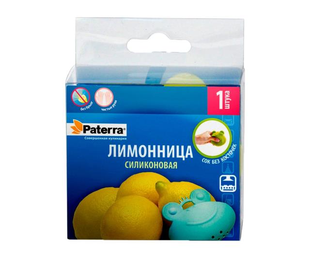 Лимонница силиконовая "Paterra" 