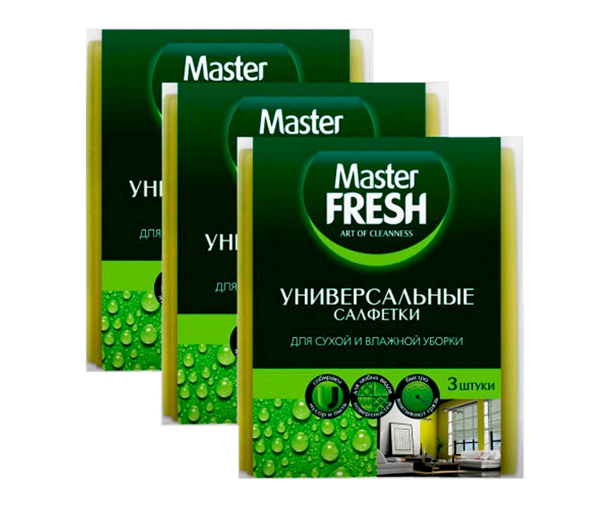 Универсальные салфетки "Master Fresh" 30х38см для сухой и влажной уборки 3шт. 
