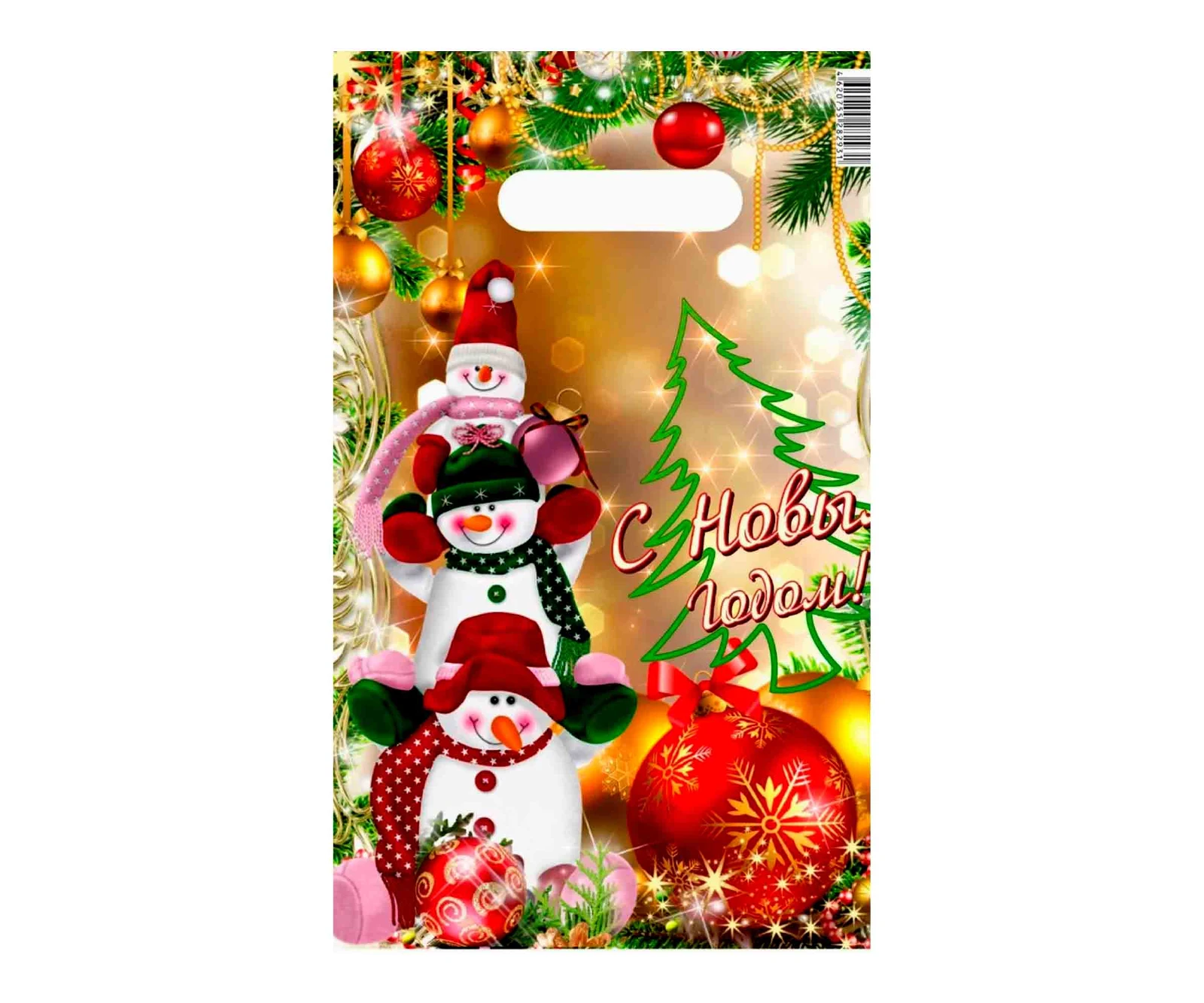 Пакет ПВД "Снеговички" 20х30см с пробивной ручкой НГ 