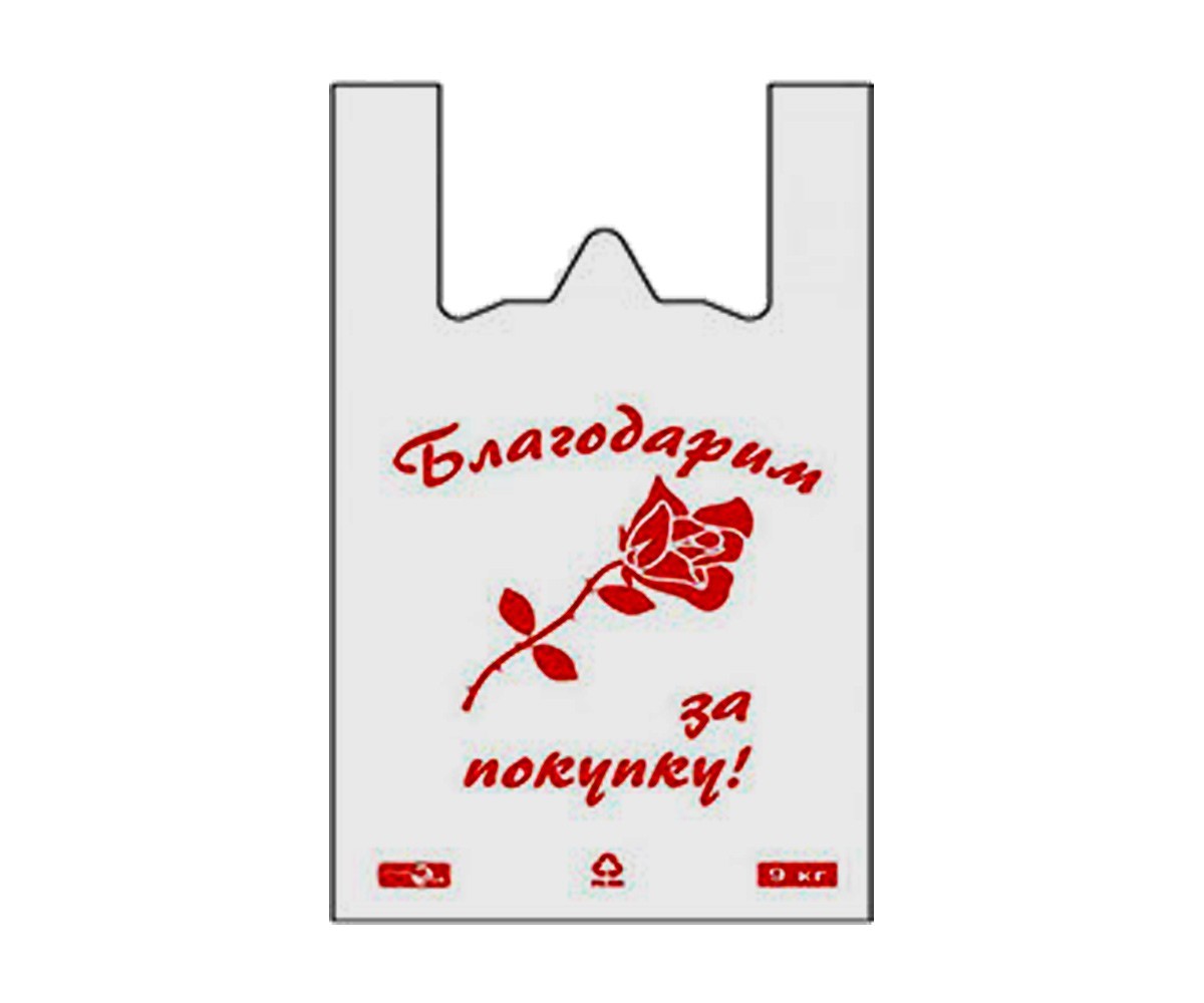 Пакет-майка "Спасибо" белая