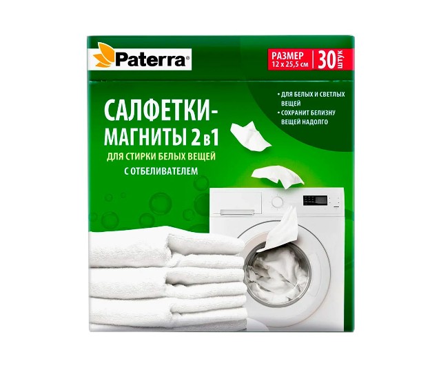 Салфетки-магниты "Paterra" 2-в-1 для стирки белых вещей, с отбеливателем (ASD)