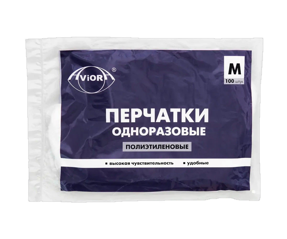 Перчатки полиэтиленовые "Aviora" без напыления 
