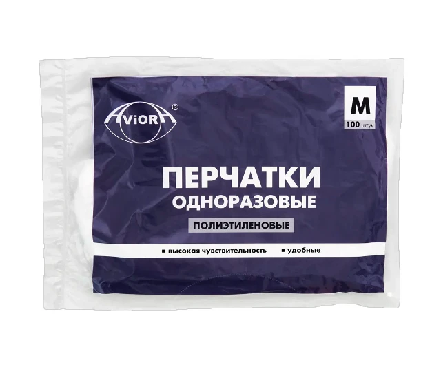 Перчатки полиэтиленовые "Aviora" без напыления 