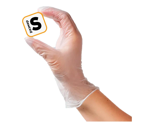 Перчатки виниловые неопудренные "Aviora" размер S 